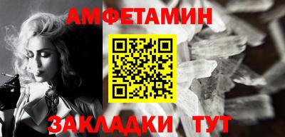 COCAINE Славгород