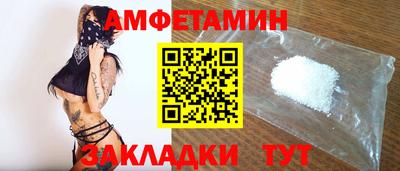 COCAINE Славгород