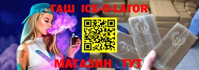 COCAINE Славгород