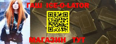 COCAINE Славгород