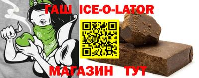 не бодяженный Славянск-на-Кубани