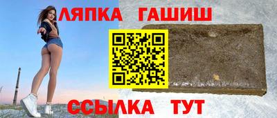 стаф Сланцы