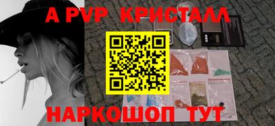 COCAINE Славгород