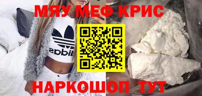 COCAINE Славгород