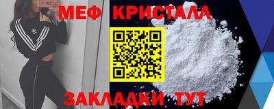 стаф Сланцы