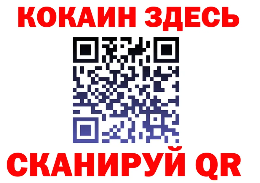 КЕТАМИН VHQ вход это omg Киржач