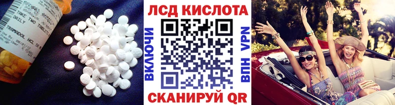 LSD-25 экстази ecstasy  даркнет сайт  Киржач 