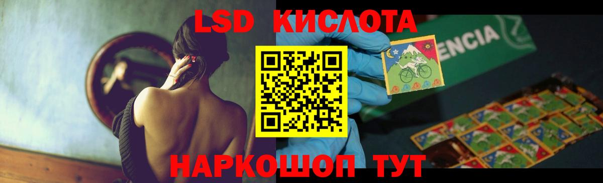 LSD-25 экстази кислота  Вход с VPN  Лсд 25 экстази  Киржач  ЛСД экстази ecstasy 