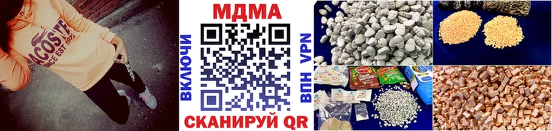 МДМА молли  купить наркотик  Киржач 