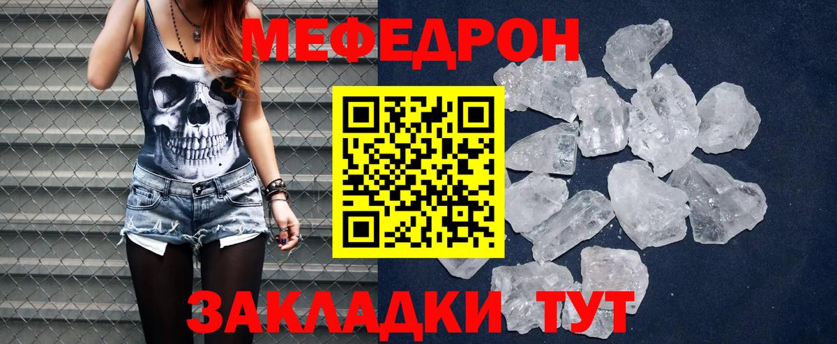 blacksprut как войти  Вход с VPN  Киржач  Меф мяу мяу  Меф VHQ  МЕФ 