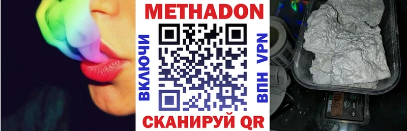 Метадон кристалл omg зеркало Киржач даркнет официальный сайт хочу наркоту