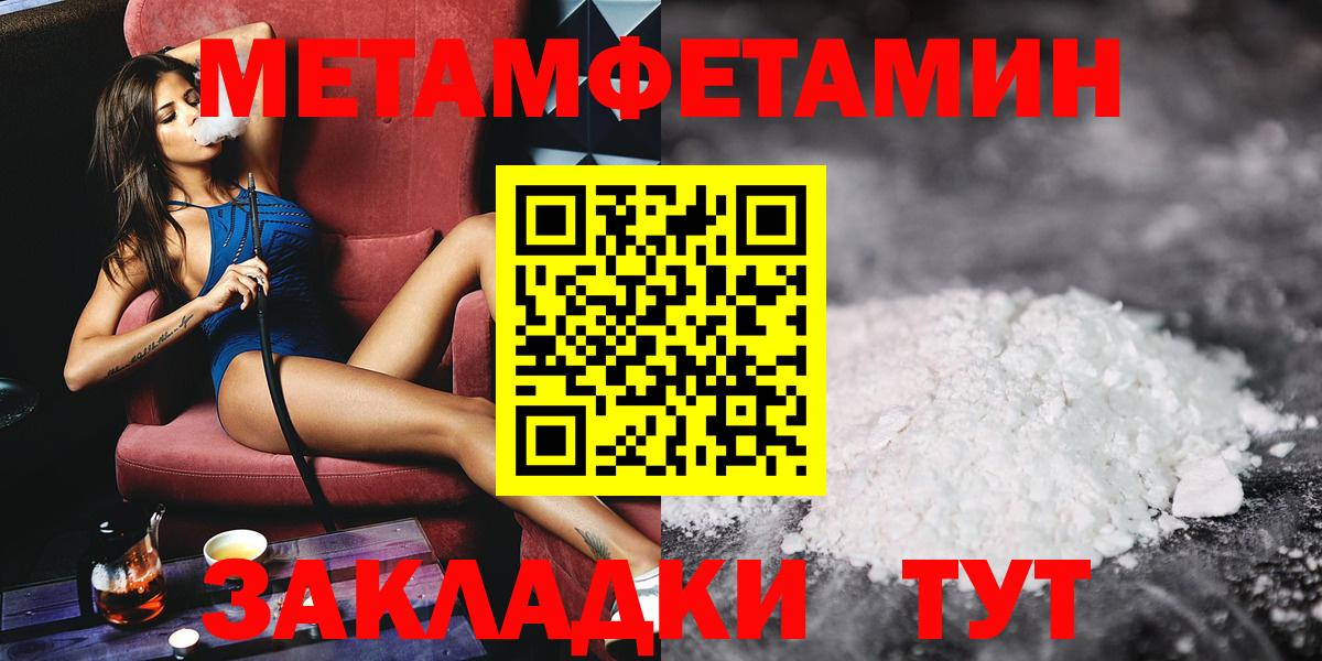 Первитин витя Киржач