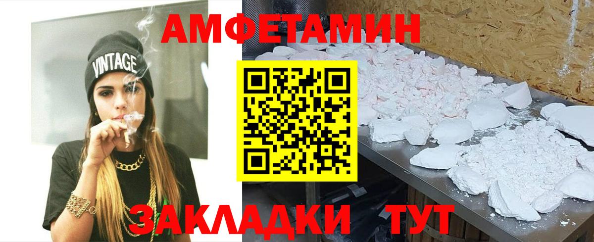 Киржач  МЕТАМФЕТАМИН  Вход с VPN  Первитин Methamphetamine 