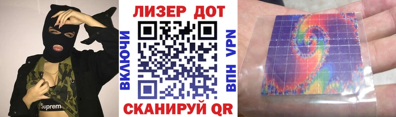 Марки N-bome 1,5мг Киржач