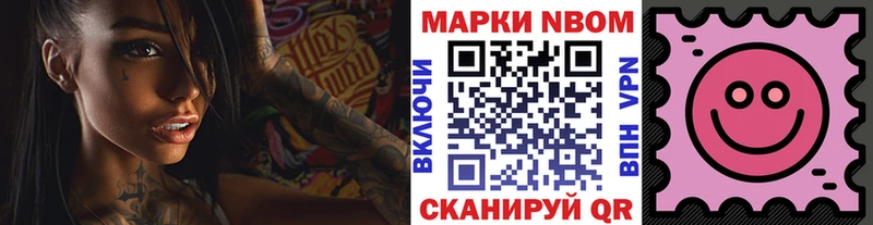Наркотические марки 1500мкг  купить наркоту  Киржач 