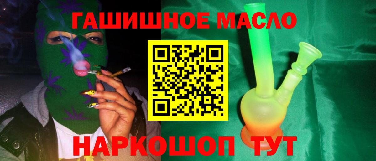 ТГК вейп Киржач