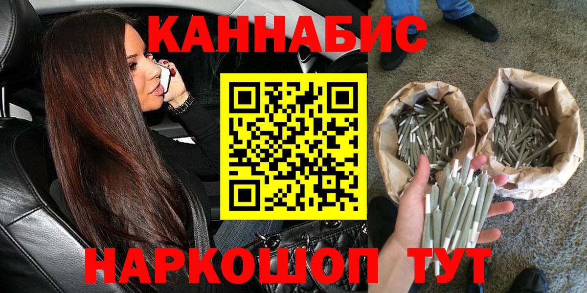 Киржач  Каннабис OG Kush  МАРИХУАНА конопля  Вход с VPN 